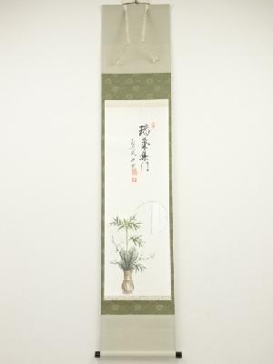 大徳寺派辻宗雲筆　「瑞気集門」画賛　肉筆紙本掛軸（共箱）